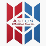 Aston Kokusai Gakkou